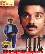 Appu raja 1990 song download